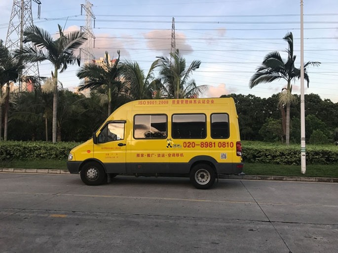 廣州海珠搬家電話(huà)