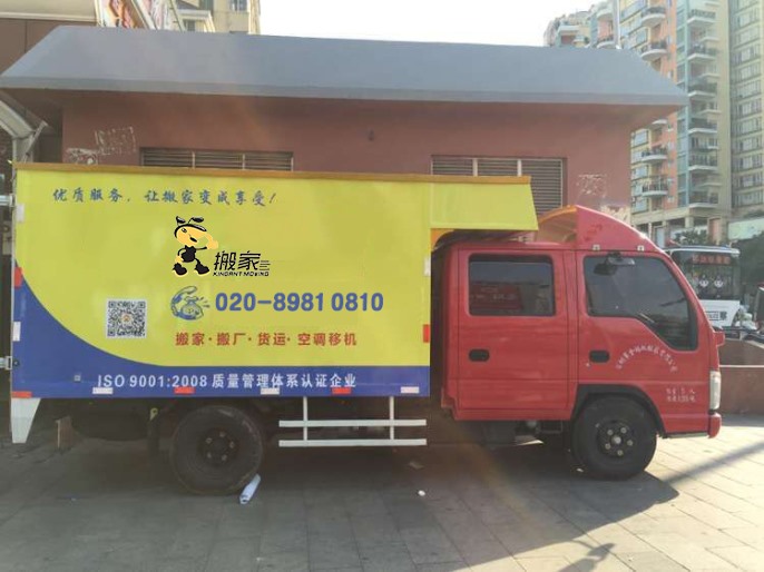 廣州搬廠(chǎng)公司