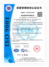ISO 9001