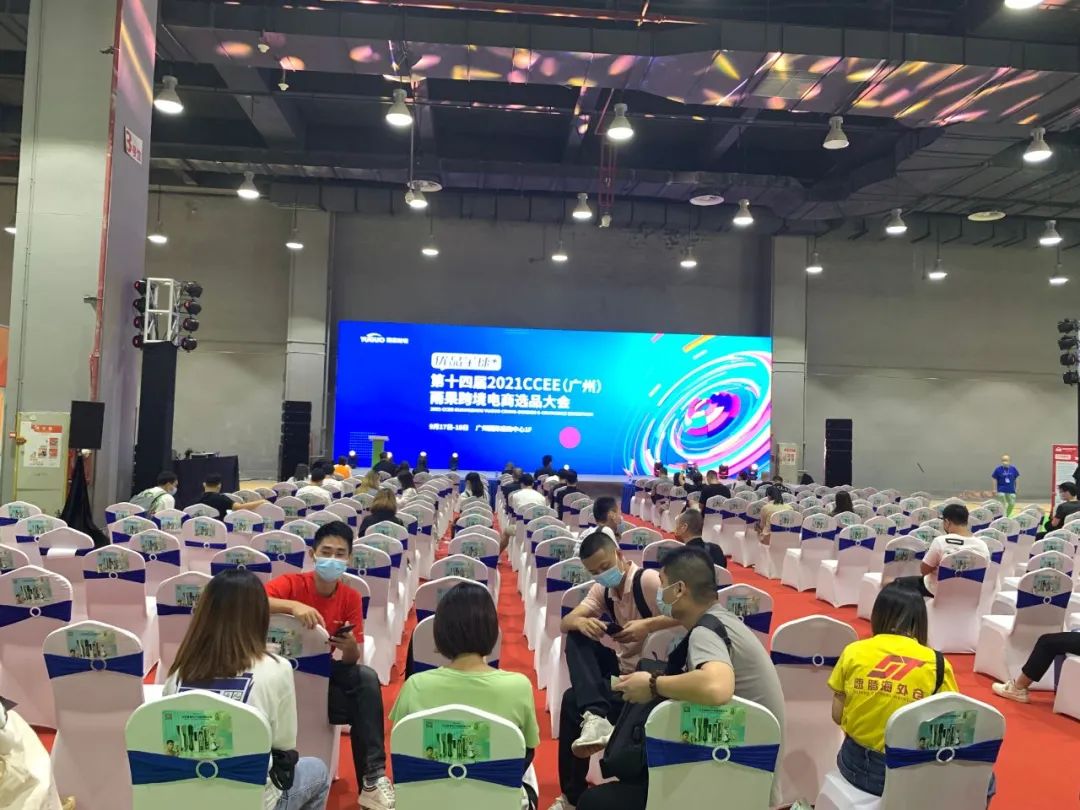 洛賽聲學(xué)首次參加雨果網(wǎng)跨境電商廣州展覽會(huì)